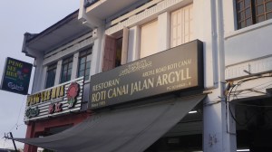 Roti Canai Jalan Argyll